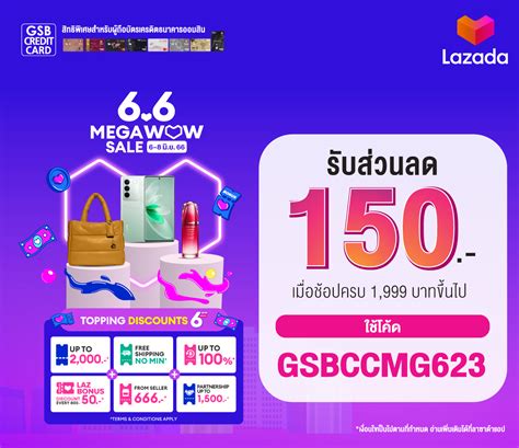 Lazada 6.33.1 APK Download.